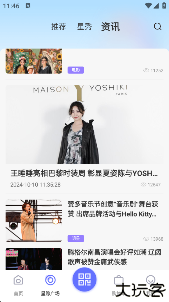 一直娱pop最新版本下载2025(YZY)