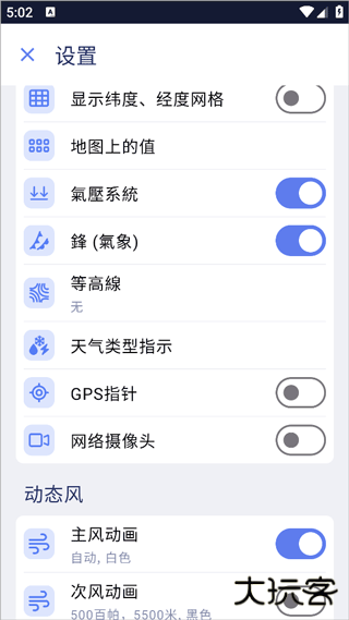 ventusky风雨气温图