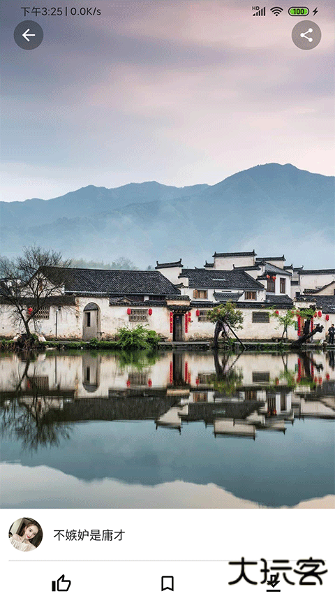 心悦壁纸最新版下载安装手机下载 v5.4.5