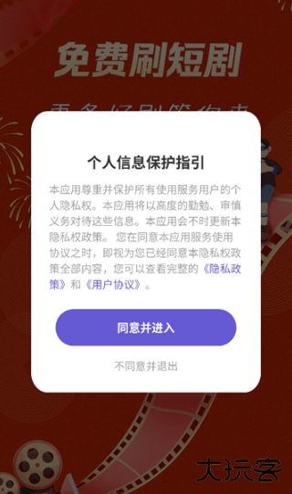 免费听书多多最新版下载