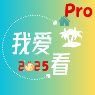 我爱看软件免费下载安装最新版本下载 v3.1.9