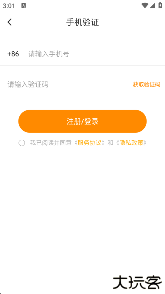小牛直播软件下载安装手机版最新版