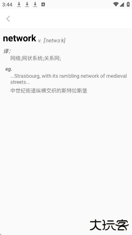 朗文词典app免费版下载下载 v1.0