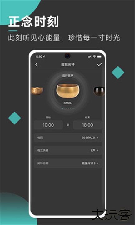 以静自在正念冥想下载 v3.6.6