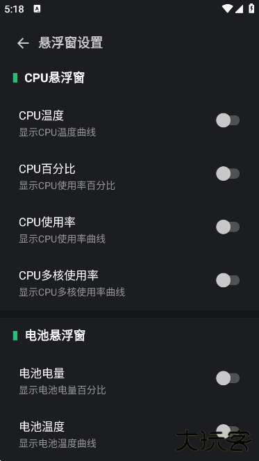手机性能硬件检测软件下载最新版下载 v2.1.4