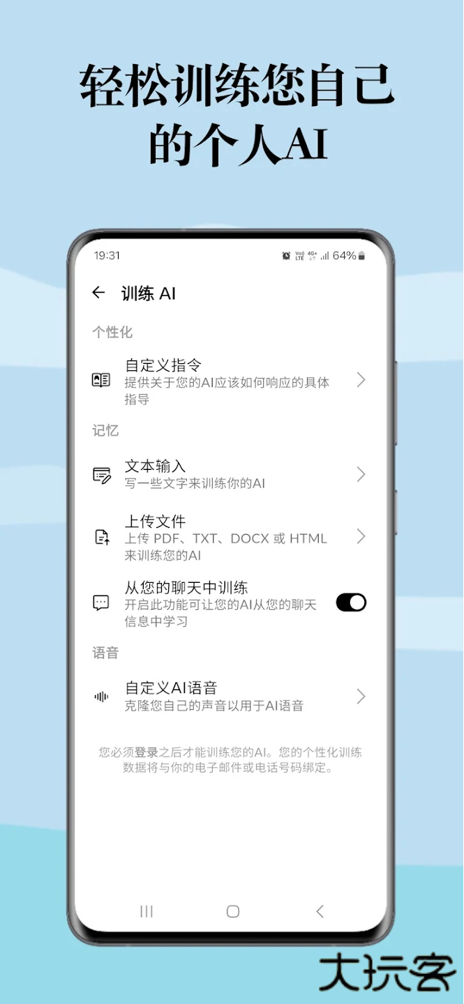 拉米ai搜索下载 v1.6.3