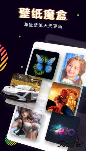 芒果桌面app下载安装手机版