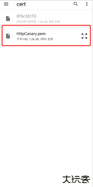 HttpCanary官方版下载 HttpCanary官方版下载