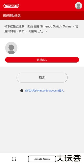 任天堂模拟器安卓版下载 v2.10.0