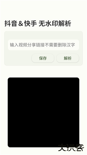 江南软件库下载 v3.9
