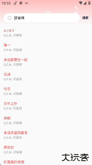 经典老歌app下载安装最新版本下载 v1.0.3