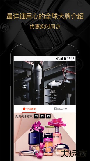 全球喵喵下载 V1.0.0