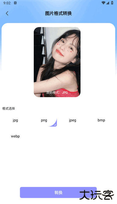 apk工具箱最新版 apk工具箱最新版