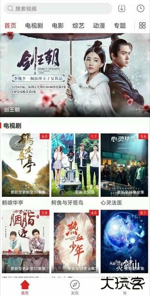 全视频tv软件免费下载安装下载 v5.2.0