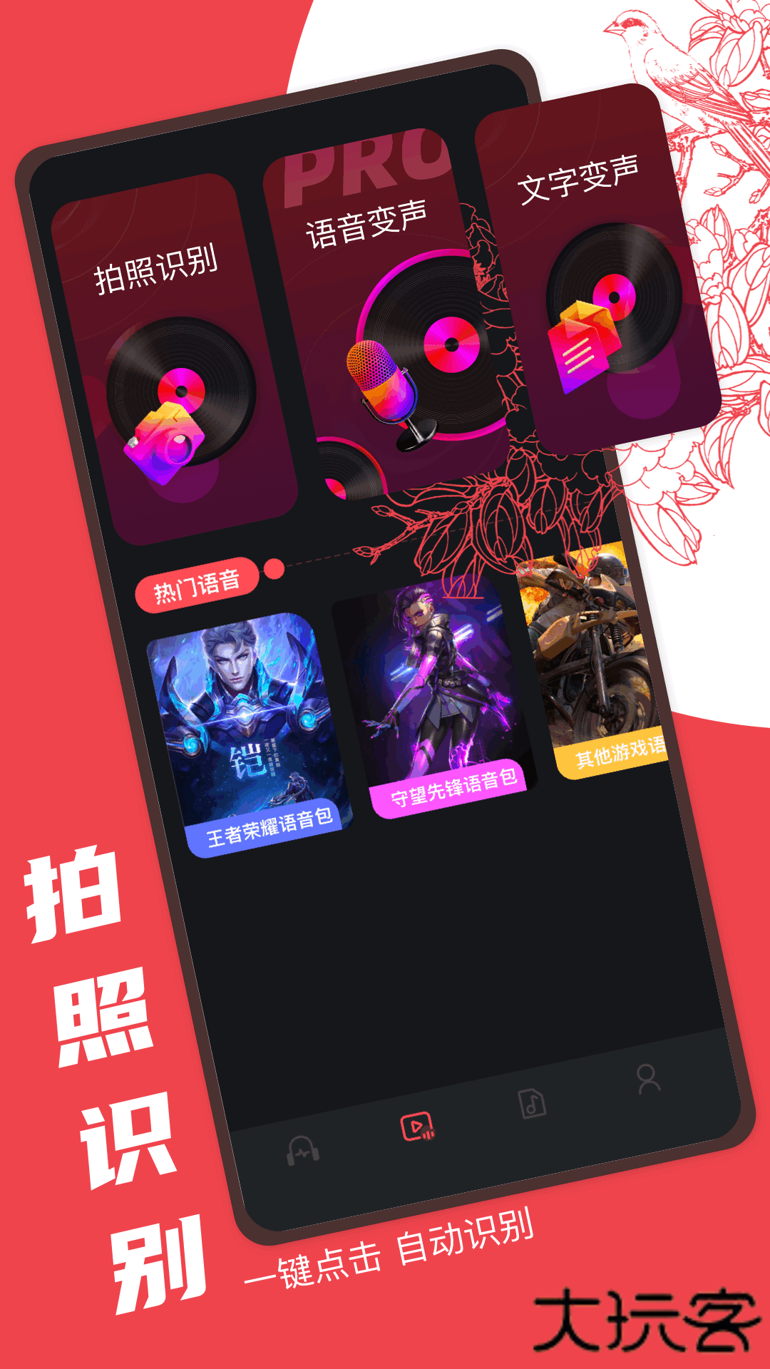 Audacity音频编辑器下载 v1.3