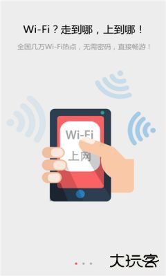 聚惠圈下载 v1.0.3