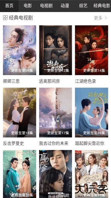 暴走影院软件下载安装免费版下载 v1.0.0