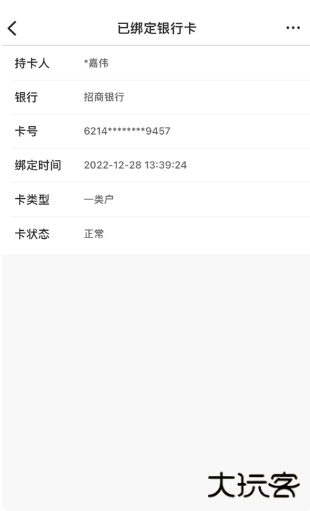新薪通工人端app下载