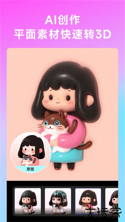 WHEE App下载 v2.7.8