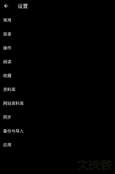 轻松读小说手机版下载