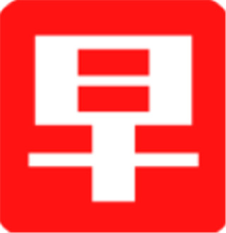 今日早知道下载 v3.18