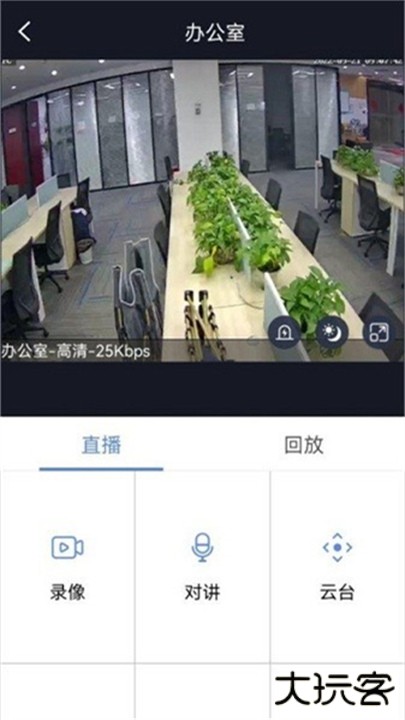 睿博士摄像头app下载 6