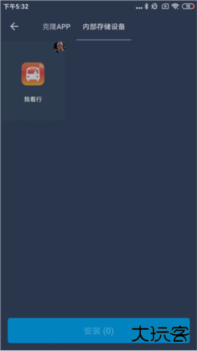 熊猫框架免root无闪退下载 v1.0