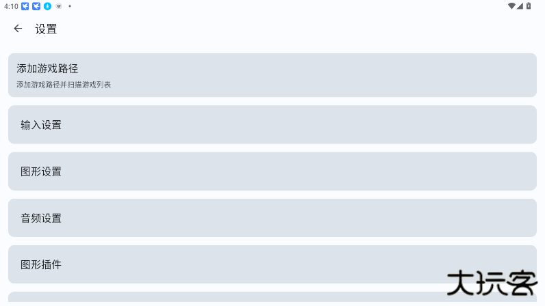 cemu模拟器下载 v1.0