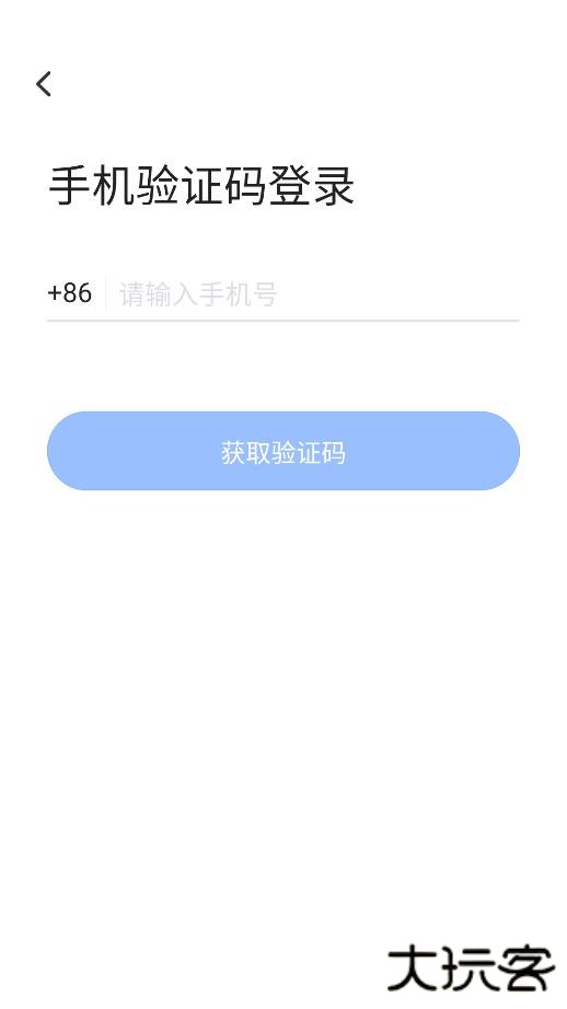 飞语会议app下载 v4.0.0