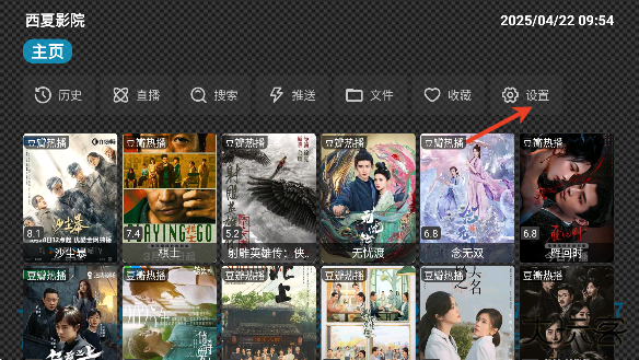 西夏影院最新版下载安卓 西夏影院最新版下载安卓