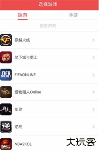 掌上道聚城鸿蒙版