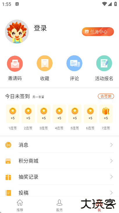 云上公安新闻电视台直播下载安装手机版 云上公安新闻电视台直播下载安装手机版