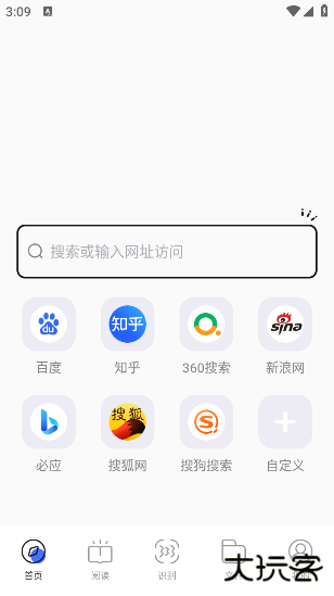 啵啵浏览器下载安装官方正版