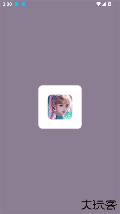 aihoney最新版2025下载