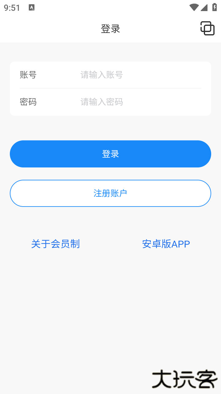 精灵宝贝工具箱下载 v2.5