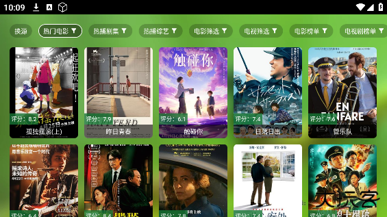 丢嗨影院app正版