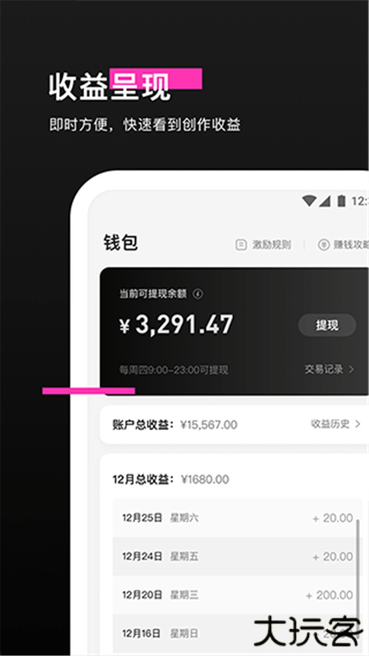 像塑下载 v14.8.0