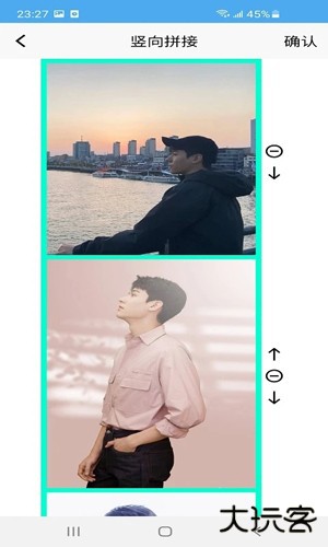 爱拼长图app下载 v2.2.50