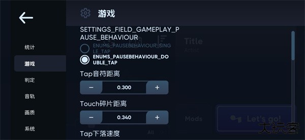 astroDX安卓版下载 v2.0.0.beta.pre.98.5