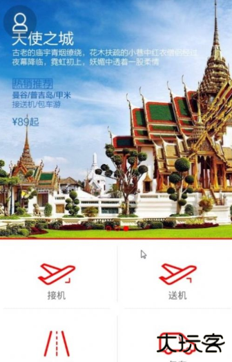 唐人接下载 v1.0.0