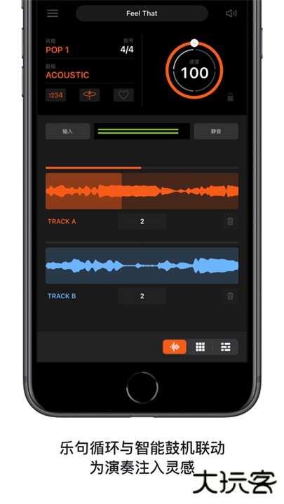 beat station安卓版下载 v1.3