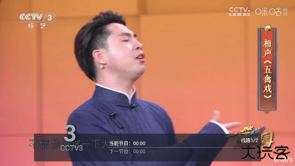 艺华测试官方版下载