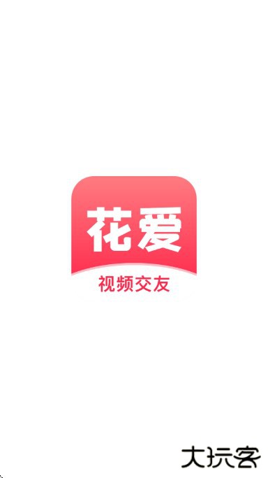 花爱最新版本下载安卓下载 v2.2.8