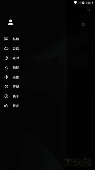 倒带音乐下载 v3.5.0