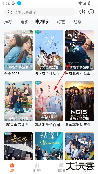 特狗app官方免费下载