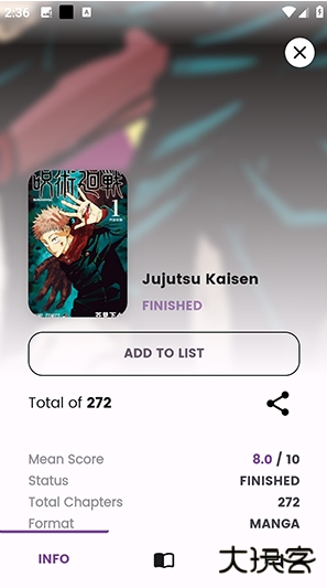 Dantotsuapp下载 Dantotsuapp下载