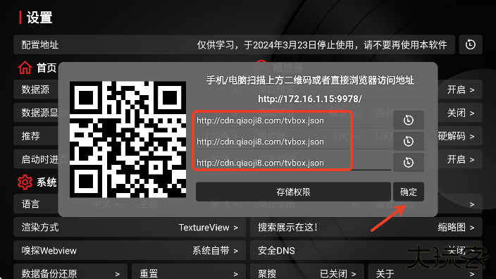 Ray影狐免费追剧软件2025下载