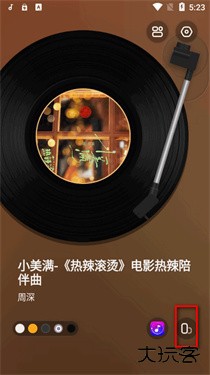 谜底黑胶音乐播放器安卓版