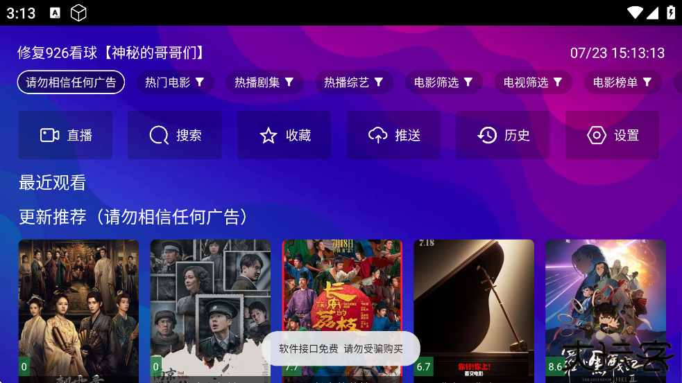 兔兔影视app官方免费下载追剧最新版本下载 v2.4.0