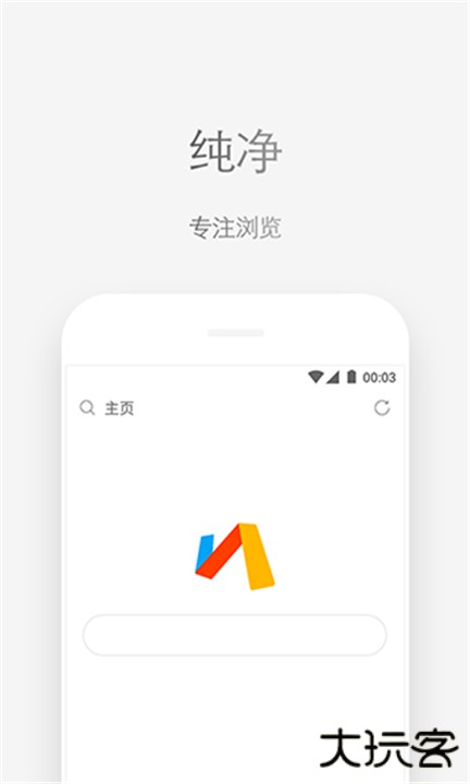 via浏览器下载 v6.2.0